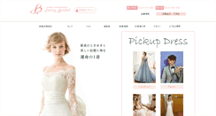 Desktop Screenshot of fairy-jp.net